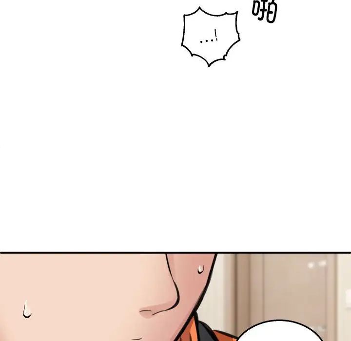 新都市外卖员第5话