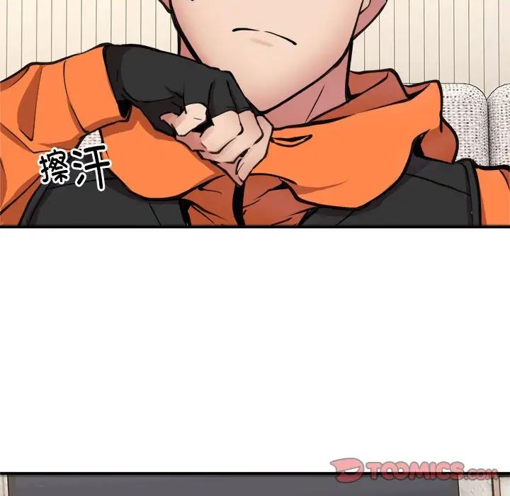 新都市外卖员第5话