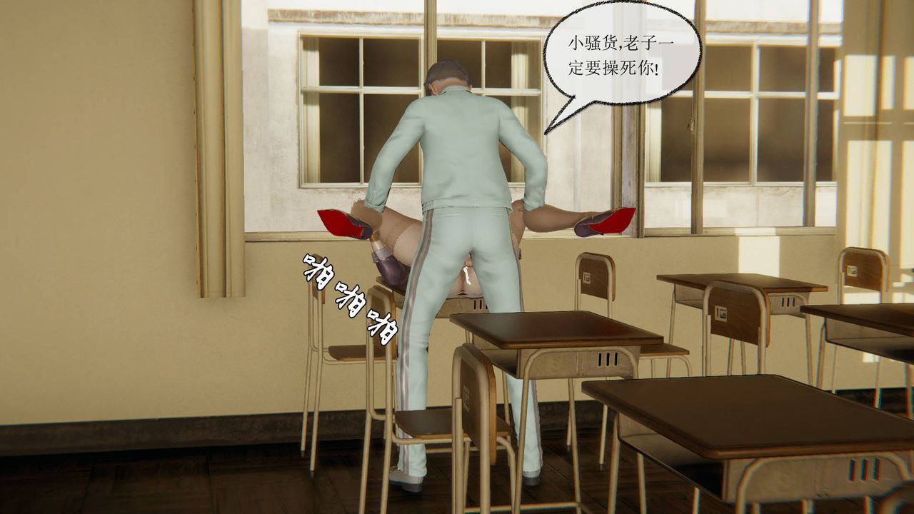 [3D]天命正传第11话