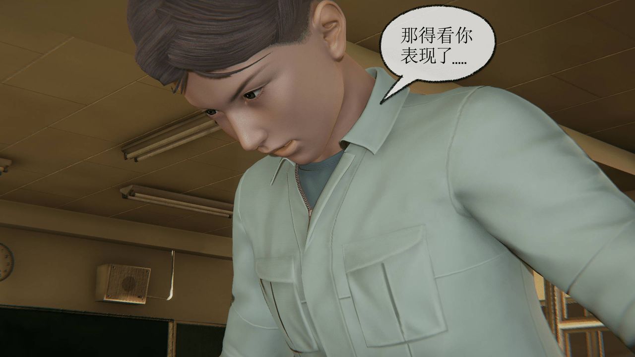 [3D]天命正传第11话