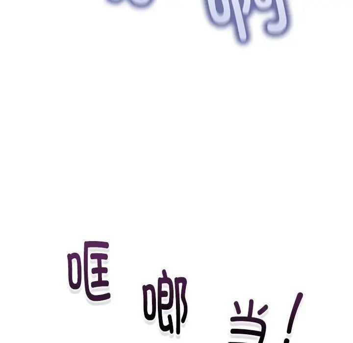 新都市外卖员第5话