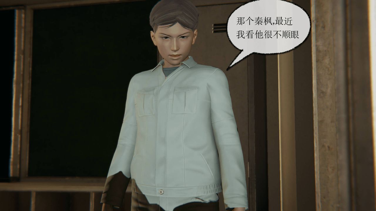 [3D]天命正传第11话