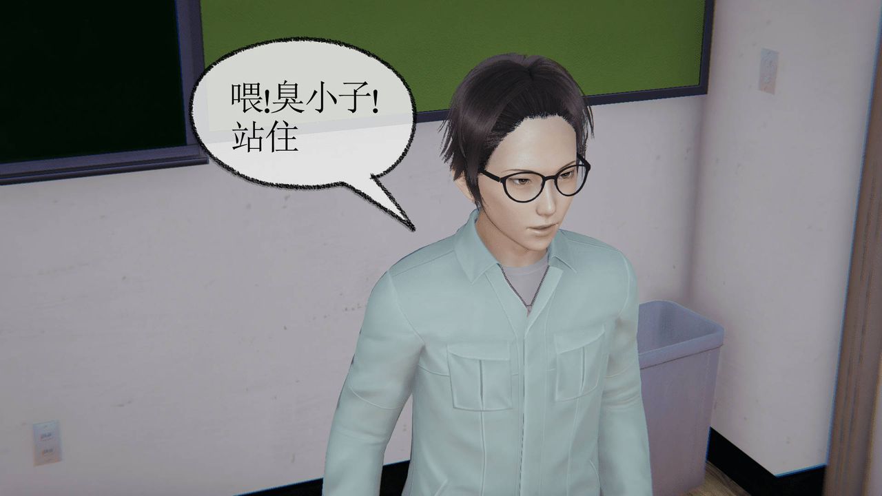 [3D]天命正传第12话