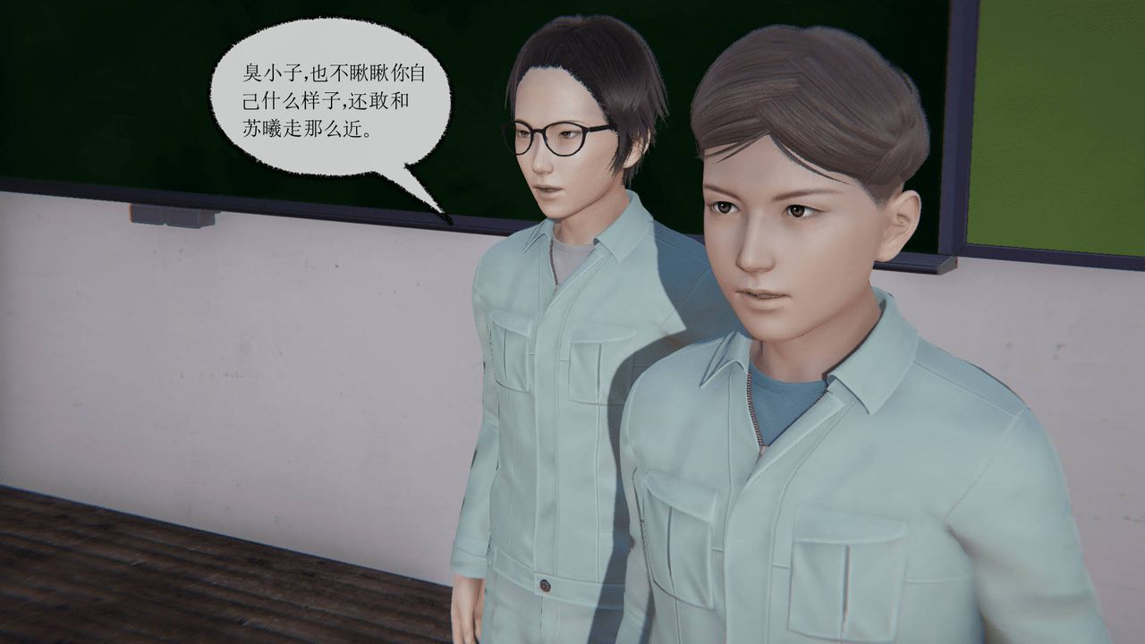 [3D]天命正传第12话