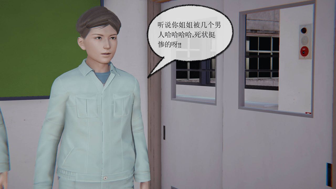 [3D]天命正传第12话