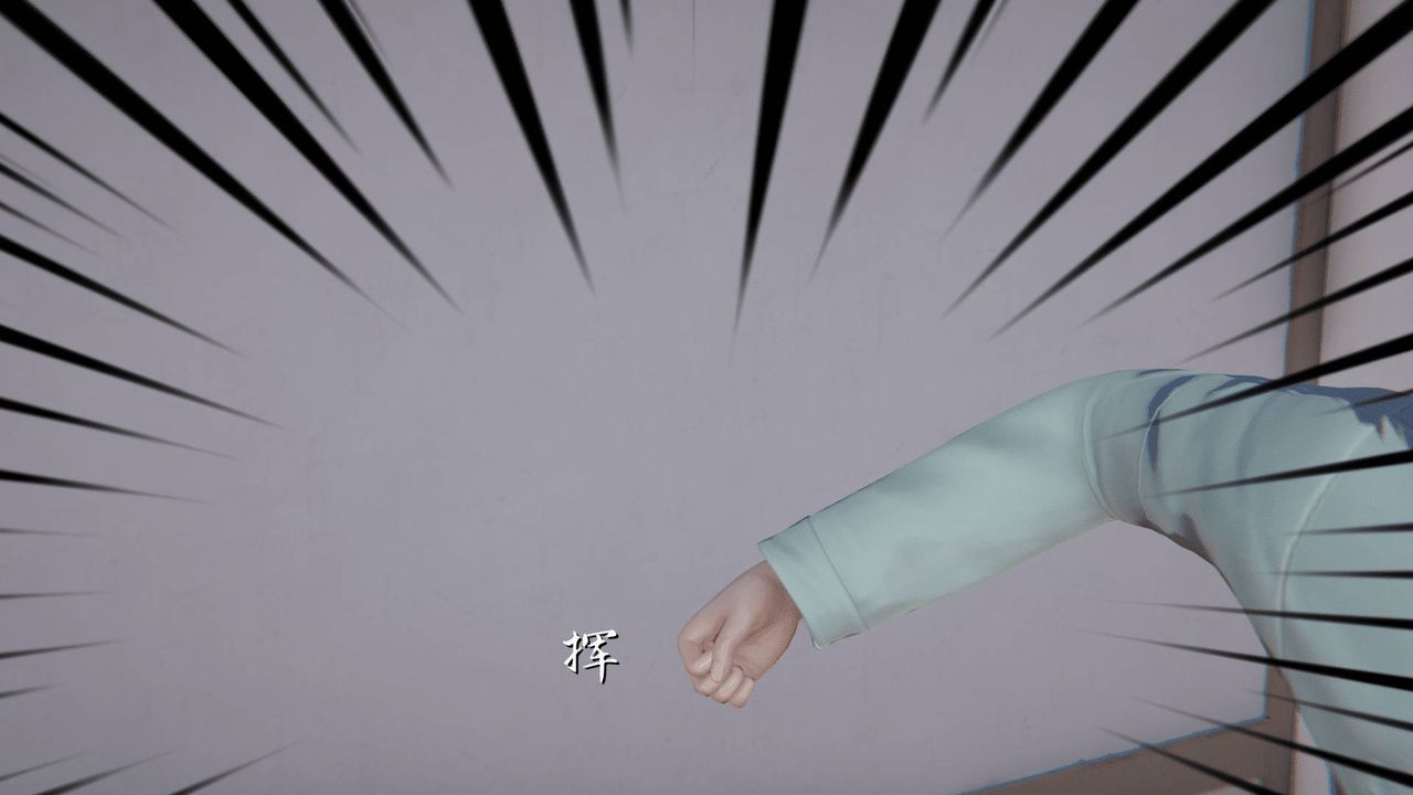 [3D]天命正传第12话