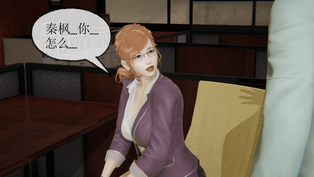 [3D]天命正传第12话