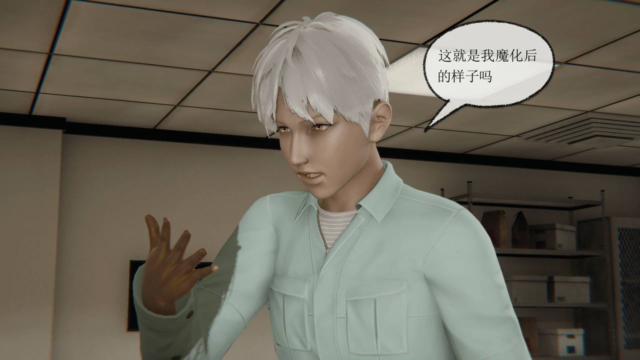 [3D]天命正传第12话