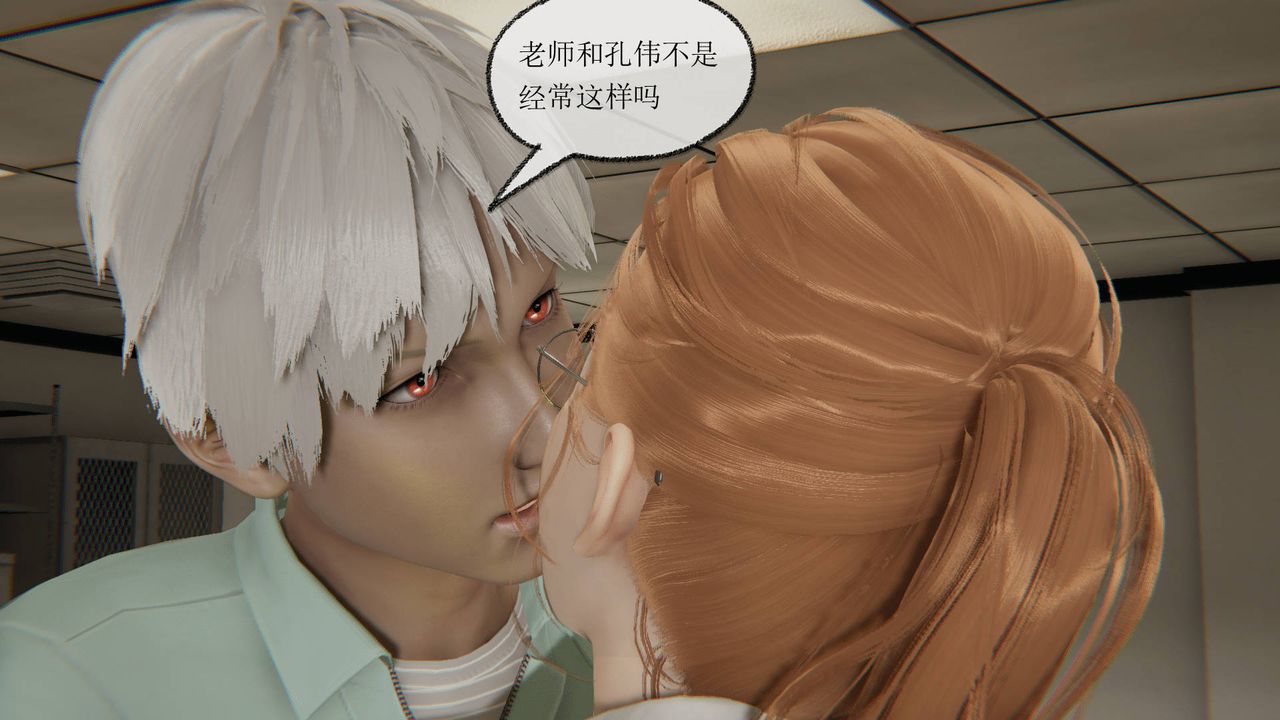 [3D]天命正传第12话