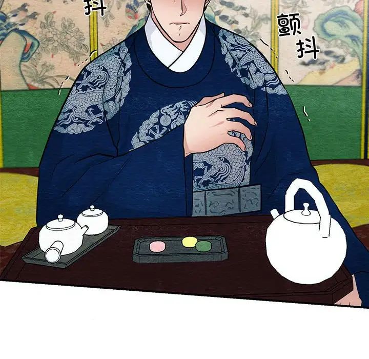 狂眼第21话