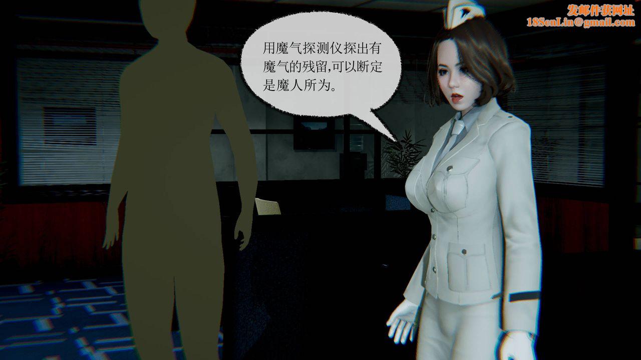 [3D]天命正传第13话