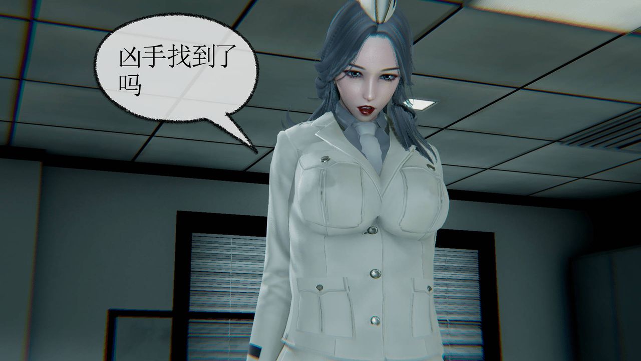 [3D]天命正传第13话