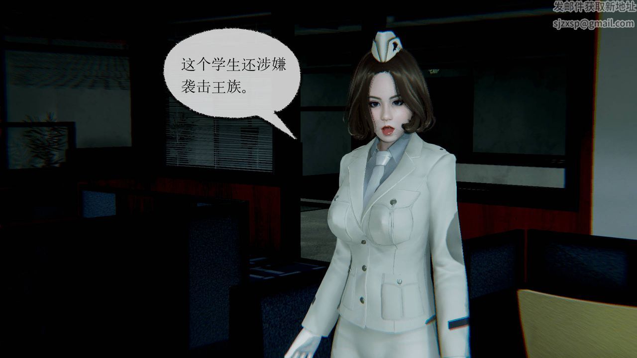 [3D]天命正传第13话