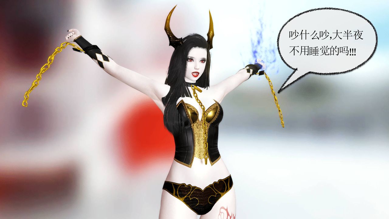 [3D]天命正传第13话