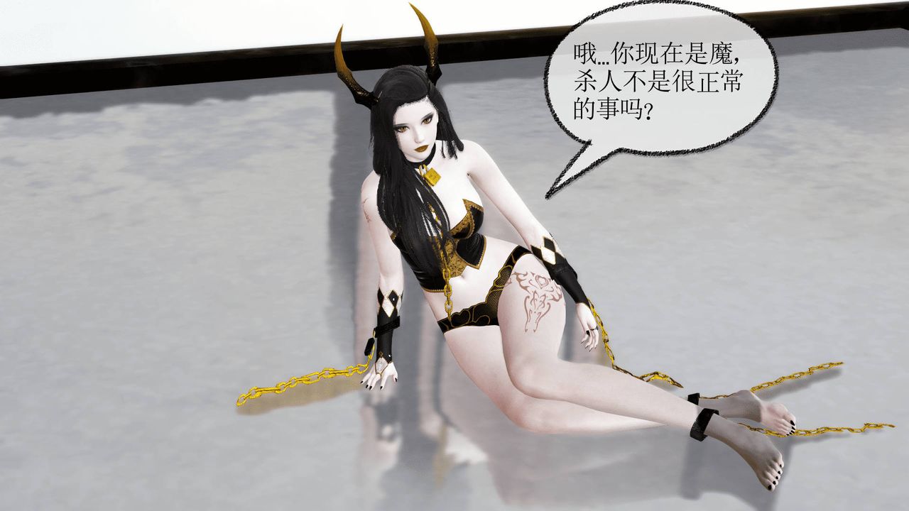 [3D]天命正传第13话