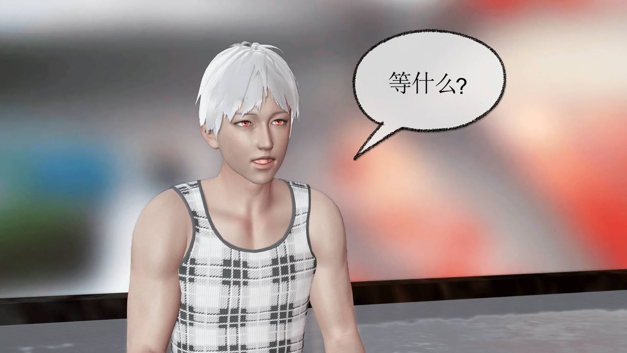 [3D]天命正传第13话