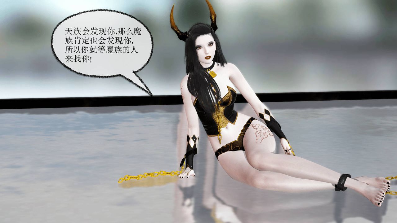 [3D]天命正传第13话