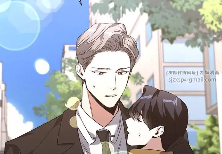 父债子偿第16话