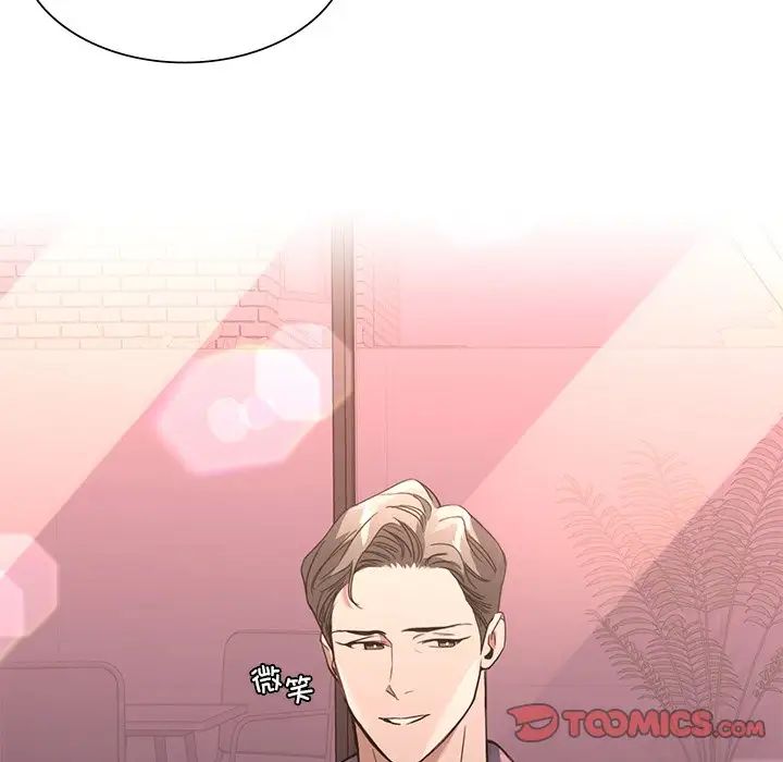 父债子偿第16话