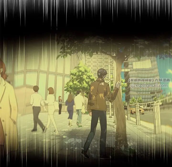 父债子偿第16话