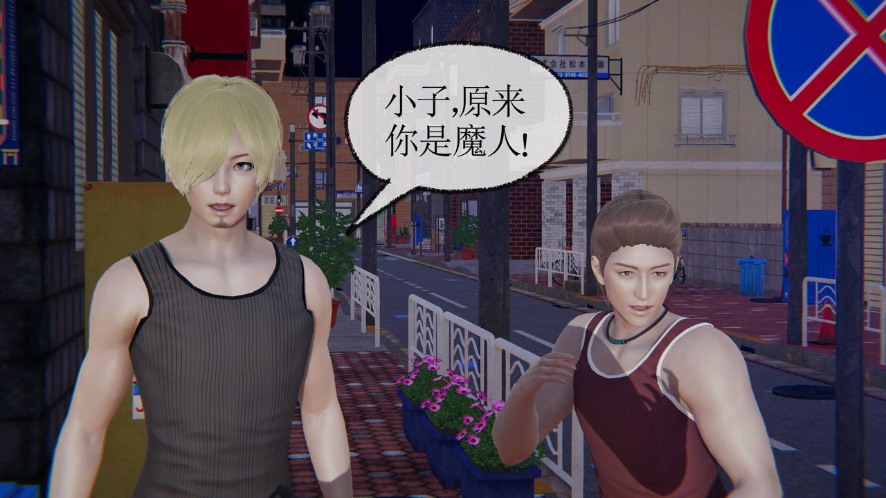 [3D]天命正传第13话