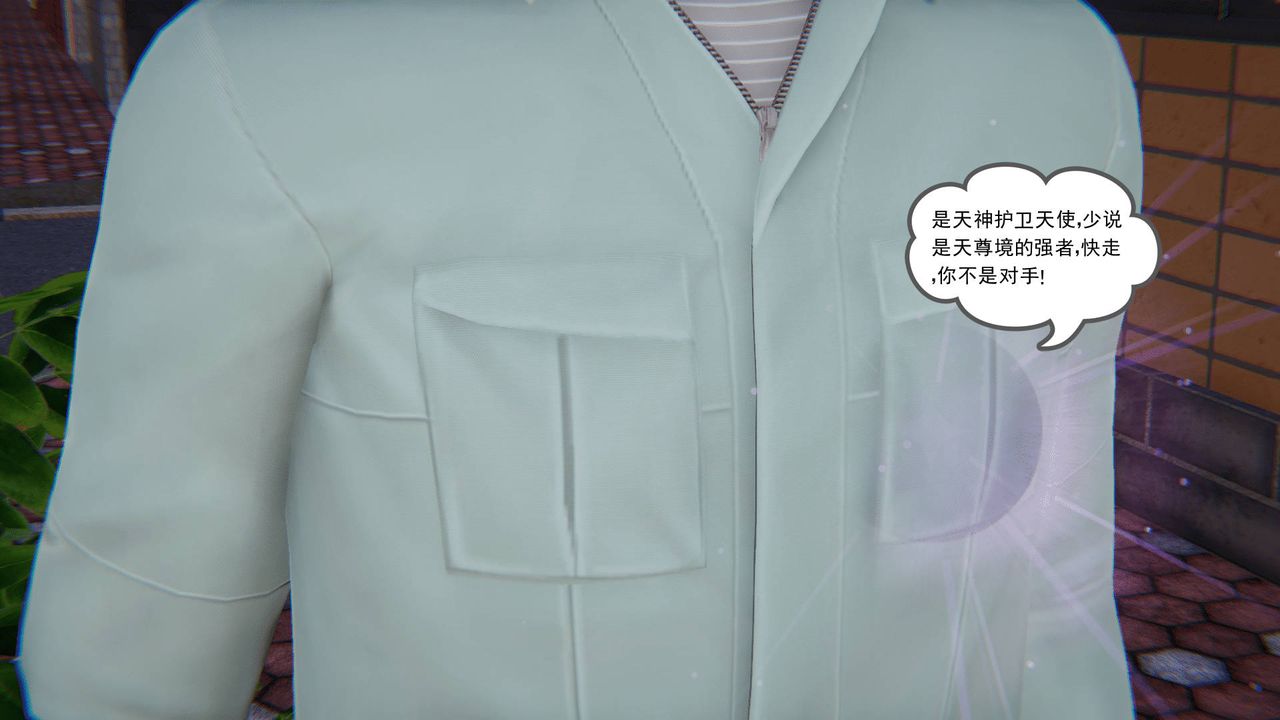 [3D]天命正传第13话