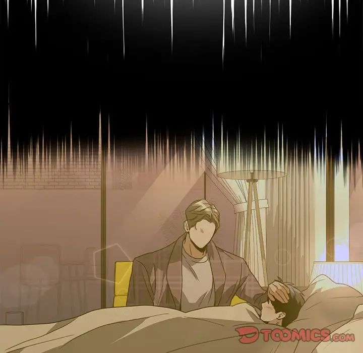 父债子偿第16话