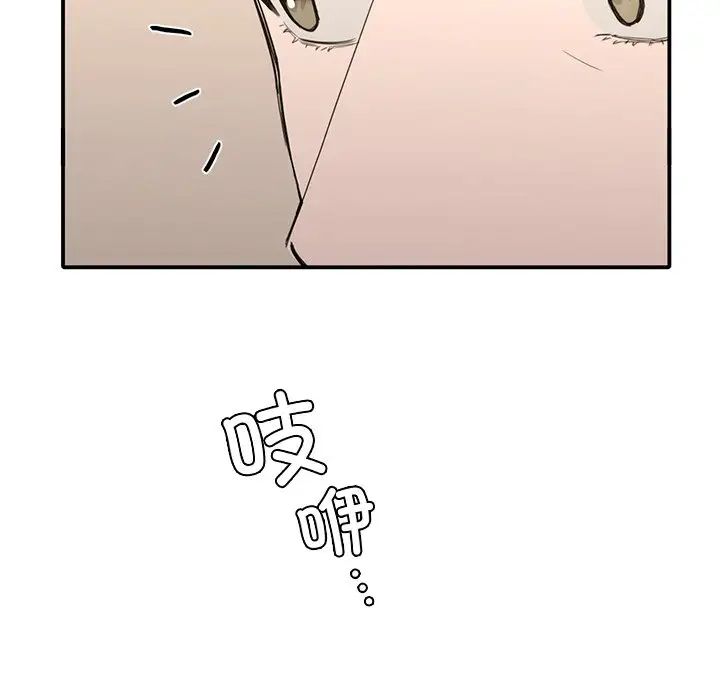 父债子偿第16话