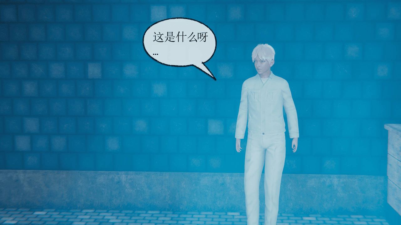 [3D]天命正传第14话