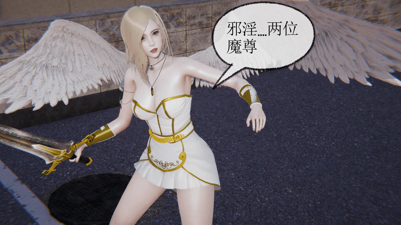 [3D]天命正传第14话