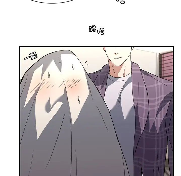 父债子偿第16话