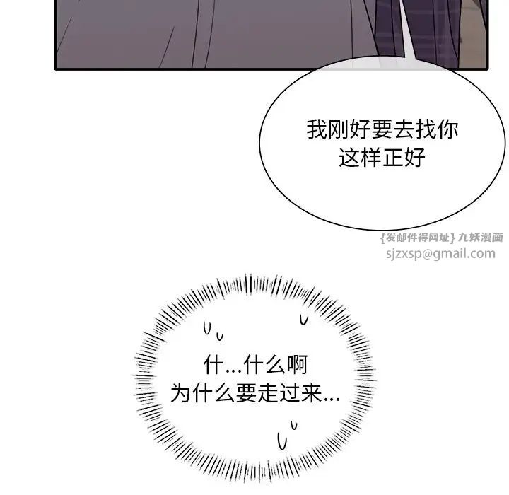 父债子偿第16话