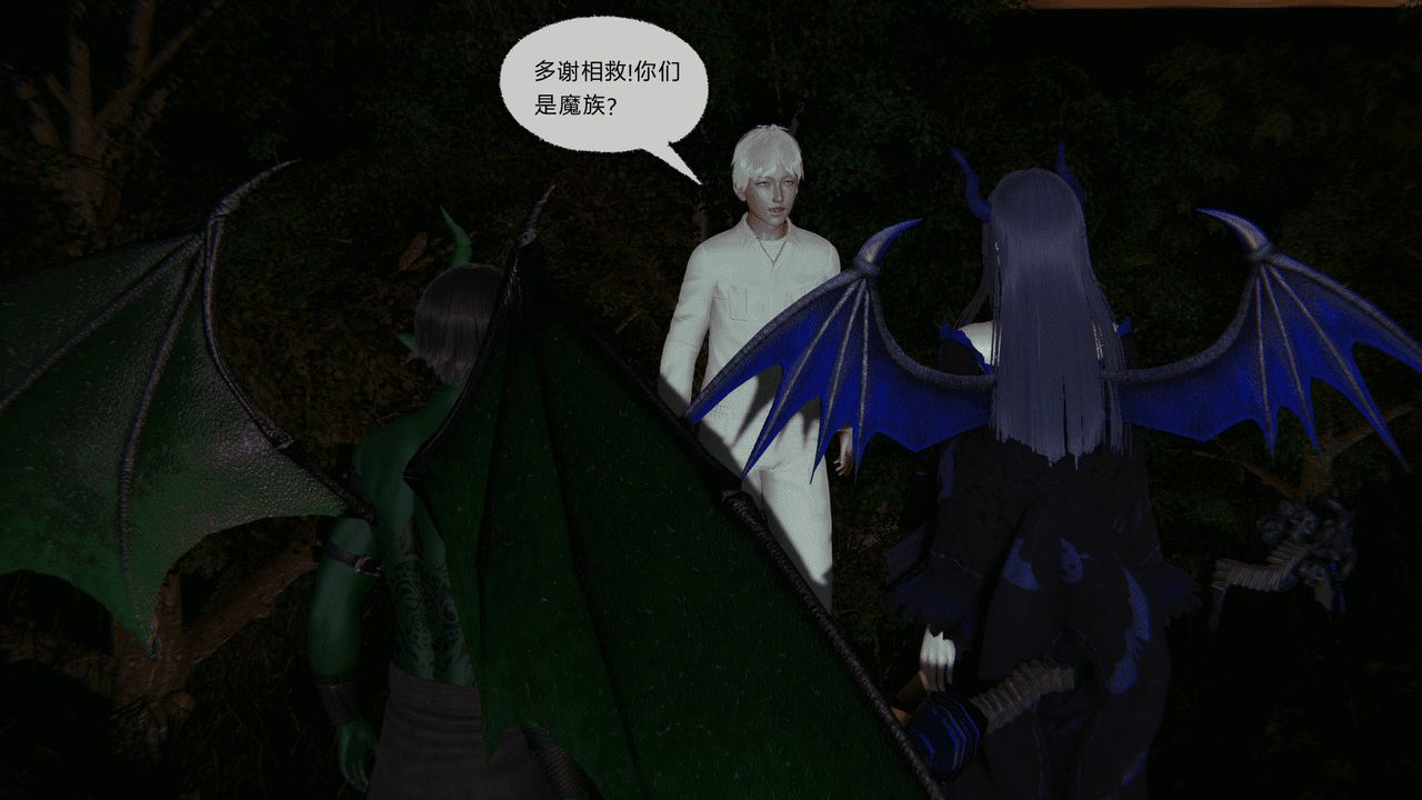 [3D]天命正传第14话