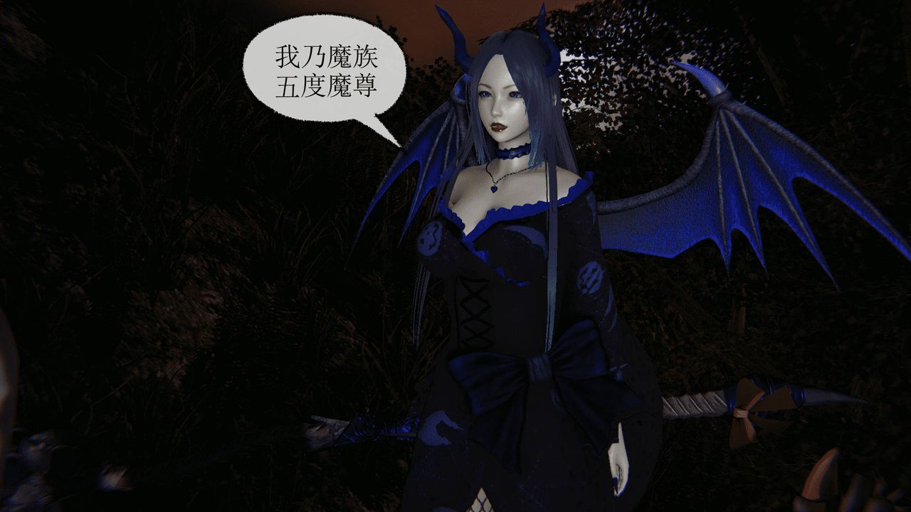 [3D]天命正传第14话