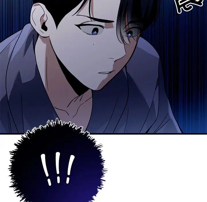 父债子偿第16话