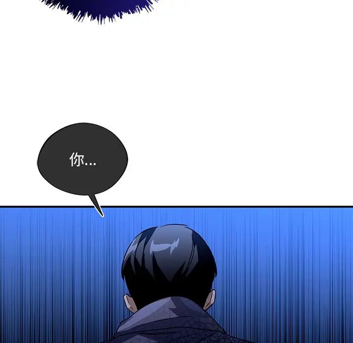 父债子偿第16话