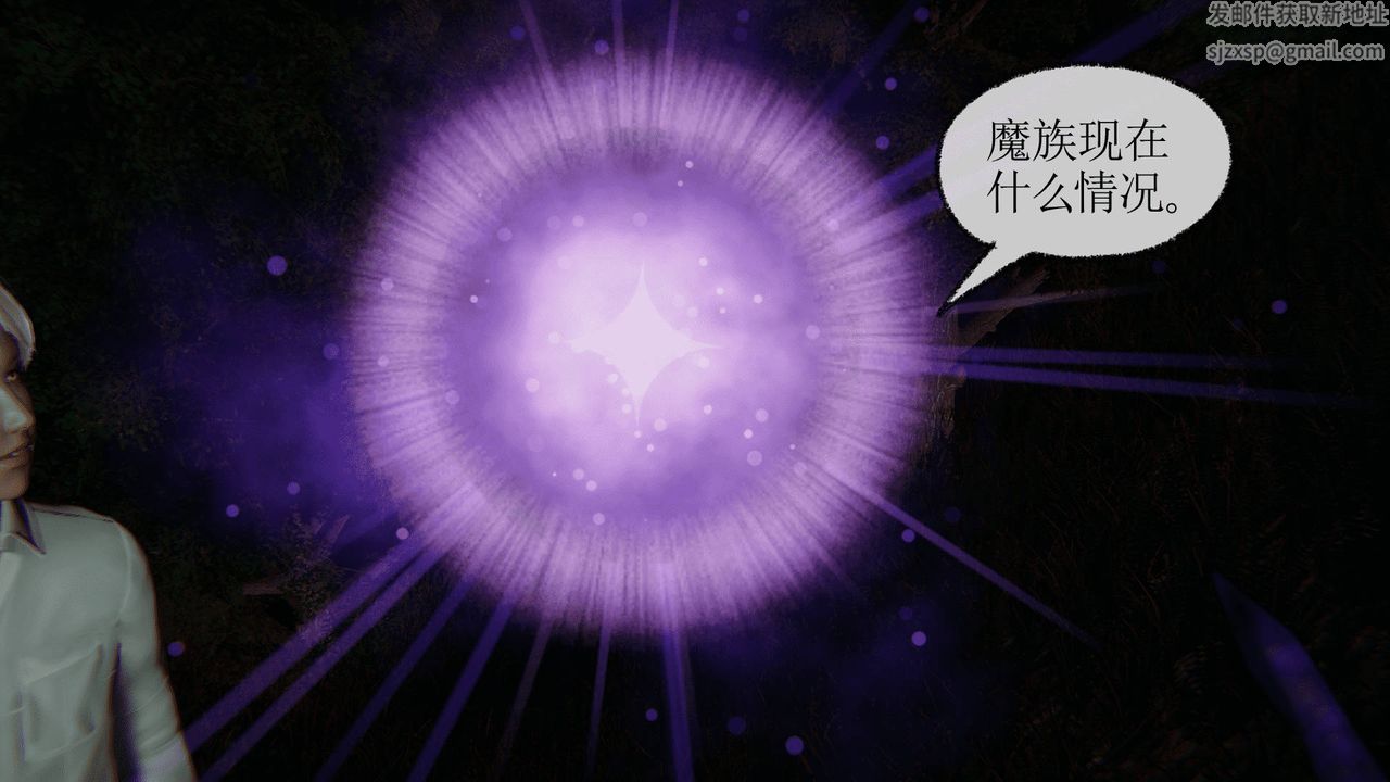 [3D]天命正传第14话