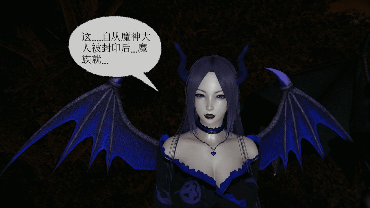 [3D]天命正传第14话