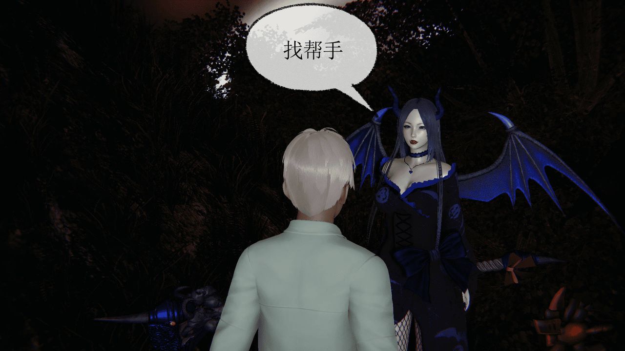 [3D]天命正传第14话