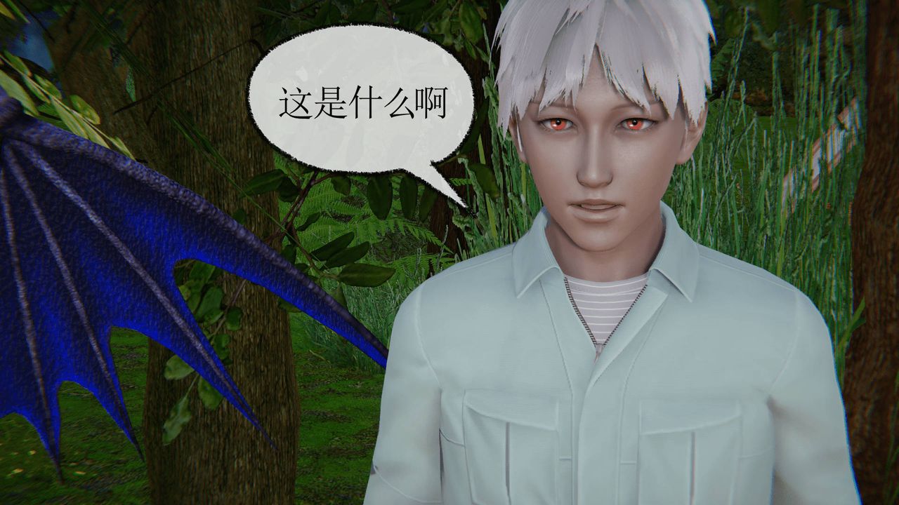 [3D]天命正传第15话