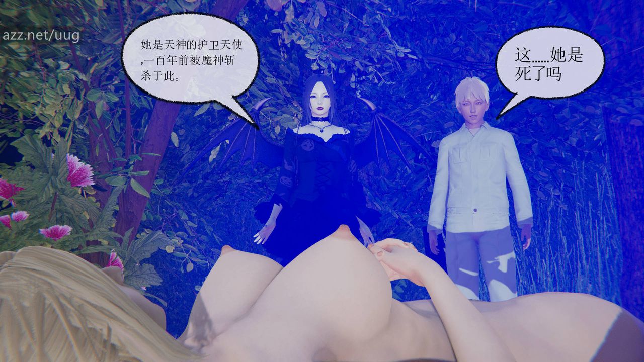 [3D]天命正傳第15話