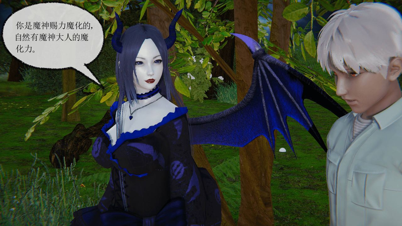 [3D]天命正传第15话