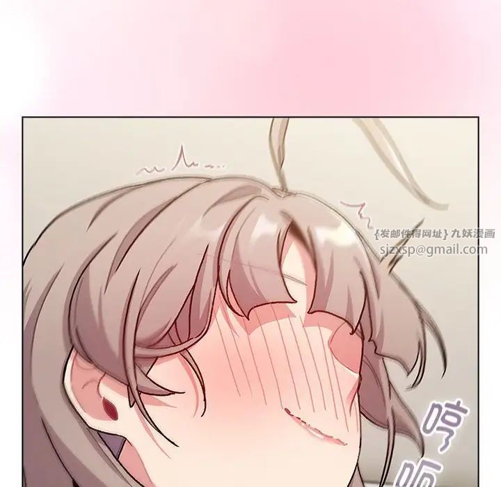 分组换换爱第117话