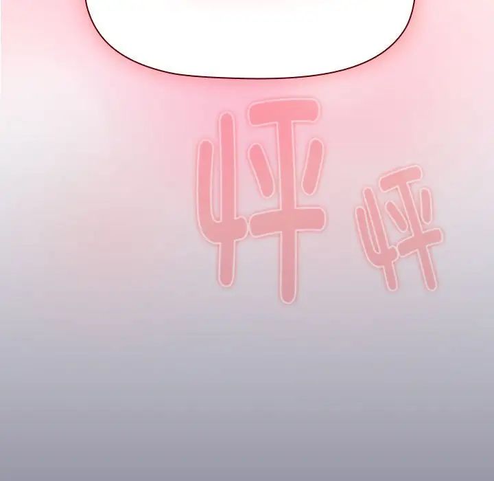 分组换换爱第117话