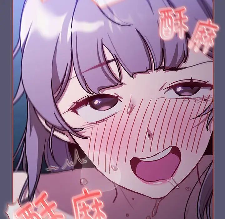 分组换换爱第117话