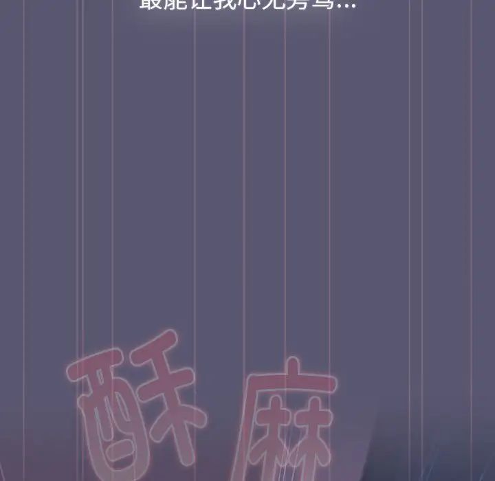 分组换换爱第117话