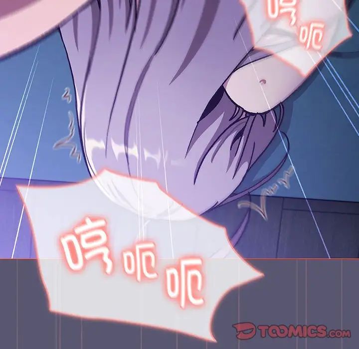 分组换换爱第117话