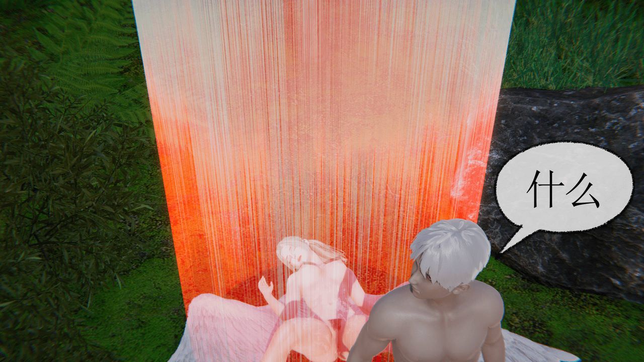 [3D]天命正传第15话