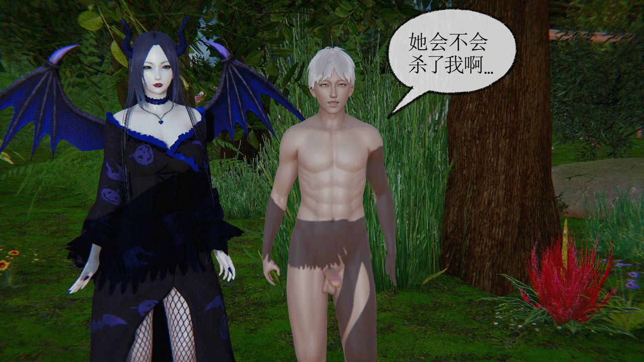 [3D]天命正传第15话