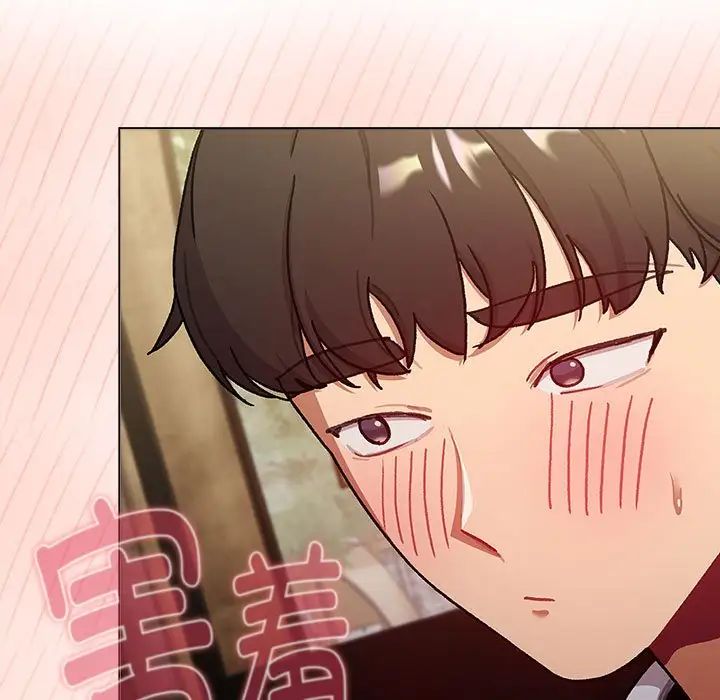 分组换换爱第117话